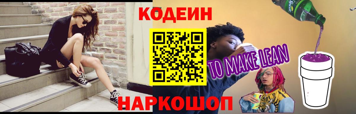 Каннабис  Вход с VPN  Крымск  Меф кристаллы  A PVP СОЛЬ кристаллы 
