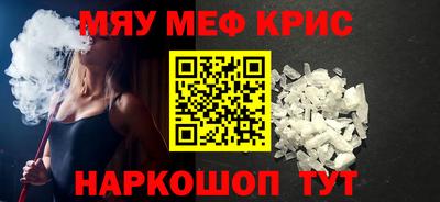 прущий лед Лесосибирск