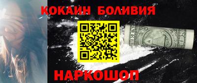 каннабис Ликино-Дулёво
