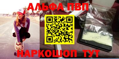 герыч Ливны