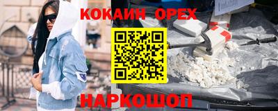 каннабис Ликино-Дулёво
