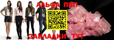 герыч Ливны