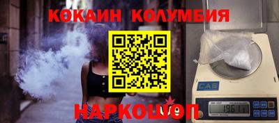 каннабис Ликино-Дулёво
