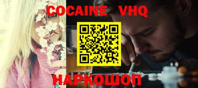 каннабис Ликино-Дулёво