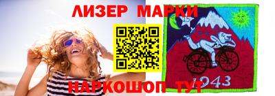 прущий лед Лесосибирск