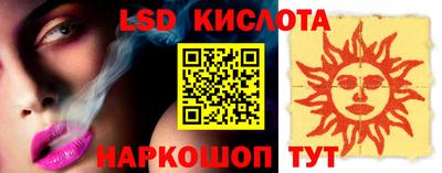 прущий лед Лесосибирск