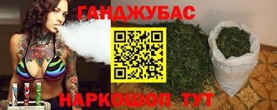 герыч Ливны