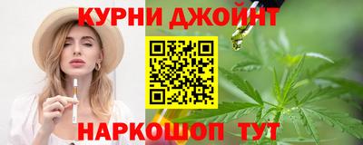 герыч Ливны