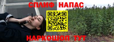 герыч Ливны