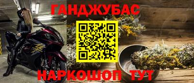 каннабис Ликино-Дулёво