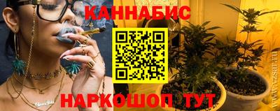 каннабис Ликино-Дулёво