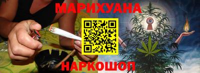 каннабис Ликино-Дулёво