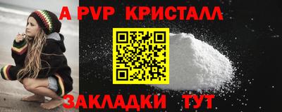 прущий лед Лесосибирск