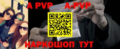 герыч Ливны