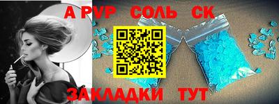 прущий лед Лесосибирск