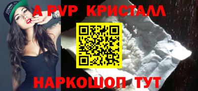каннабис Ликино-Дулёво