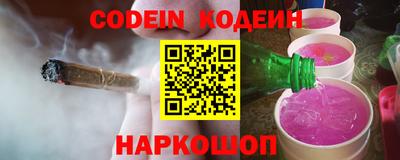 герыч Ливны