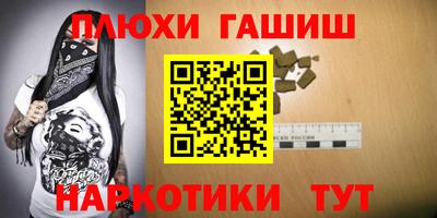 каннабис Ликино-Дулёво