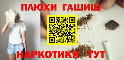 каннабис Ликино-Дулёво