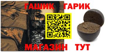герыч Ливны