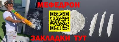 герыч Ливны