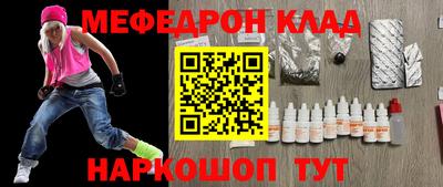 герыч Ливны