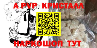прущий лед Лесосибирск