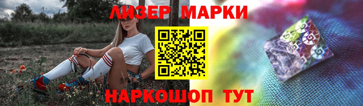Лсд 25 экстази кислота  LSD-25 экстази  Крымск  LSD-25 экстази ecstasy  гидра   Вход с VPN 