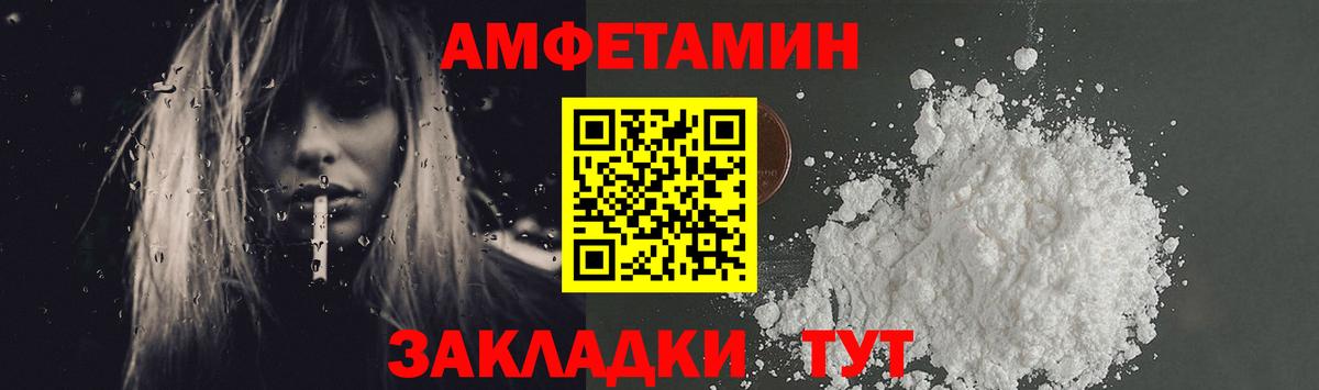 Крымск  Метамфетамин витя  Вход с VPN 