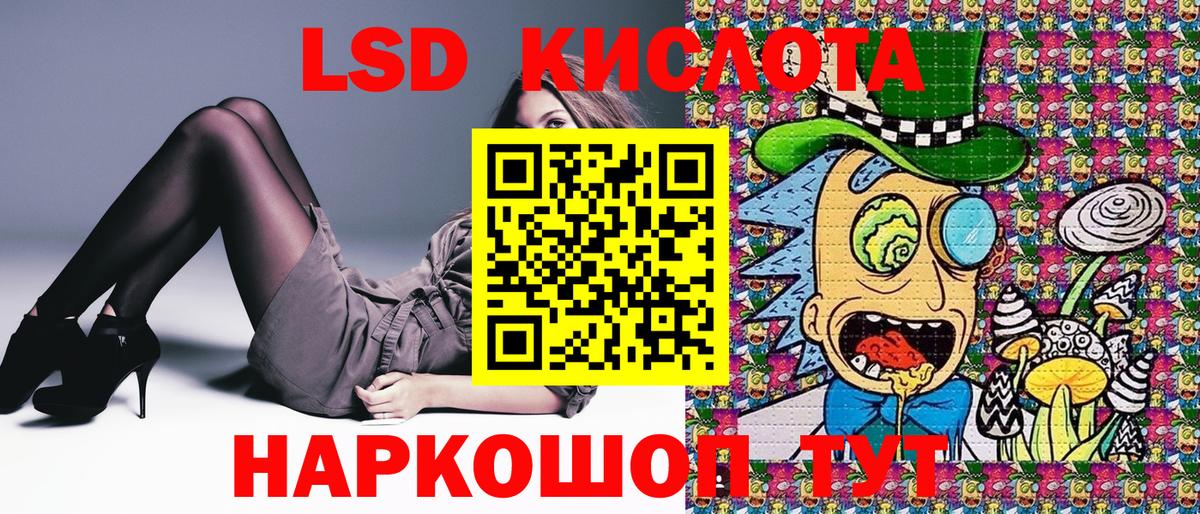 Наркотические марки 1500мкг  купить   Марки 25I-NBOMe  Крымск  Вход с VPN 