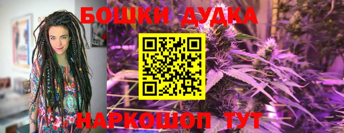 Канабис SATIVA & INDICA Крымск