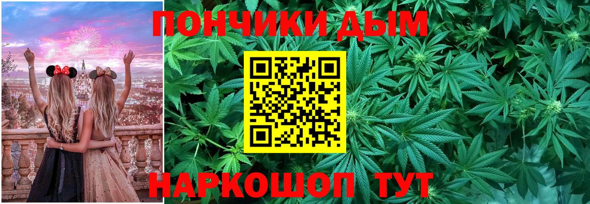 Канабис конопля  Марихуана индика  Крымск  Бошки марихуана VHQ  Вход с VPN 
